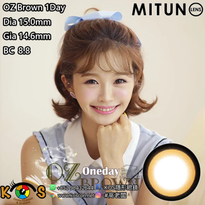 Mitunolens OZ Brown 1Day オズブラウン ワンデー [1日用] 15.0mm